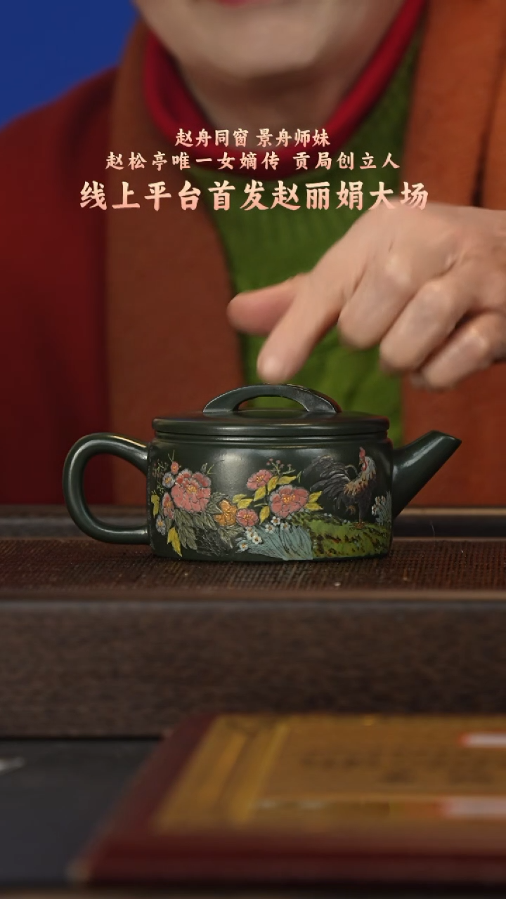 茶壶紫砂宜兴紫砂壶zlj068