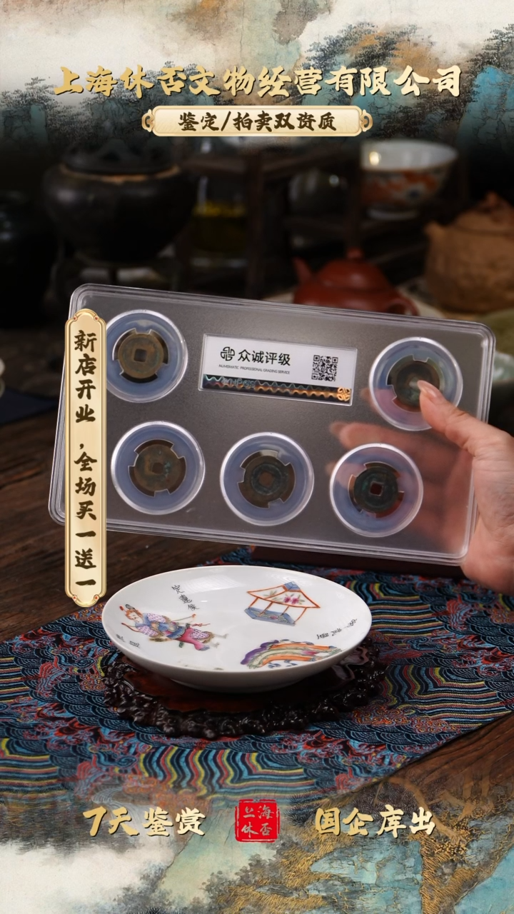 铜无双谱869896869869869
