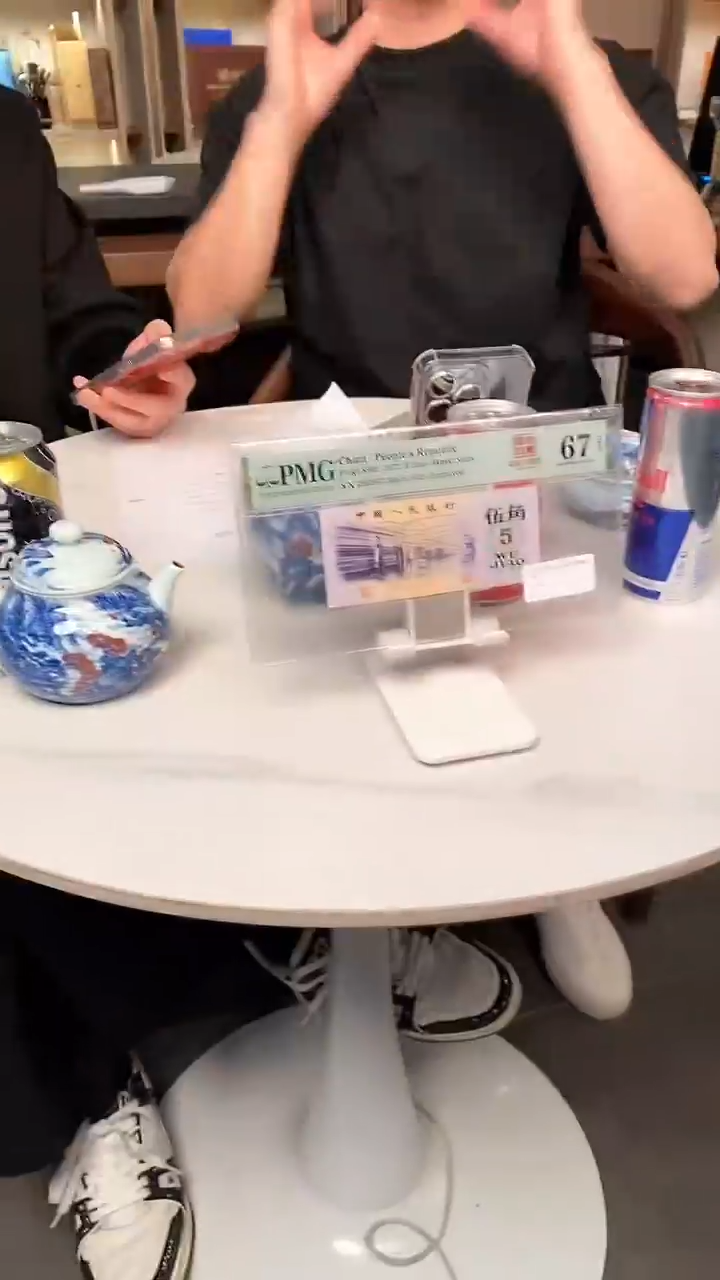 【闪购商品】pmg评级-福星钢章67分无47