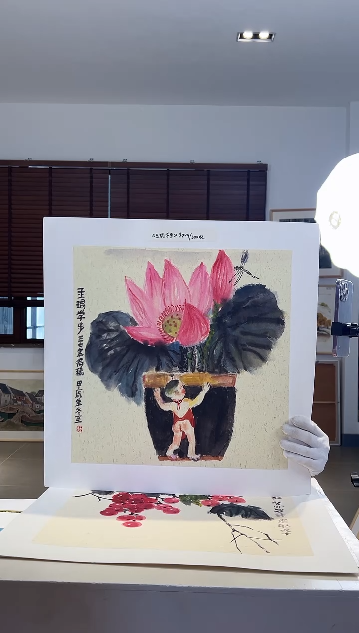 【闪购商品】版画限量亲签盖章版画S