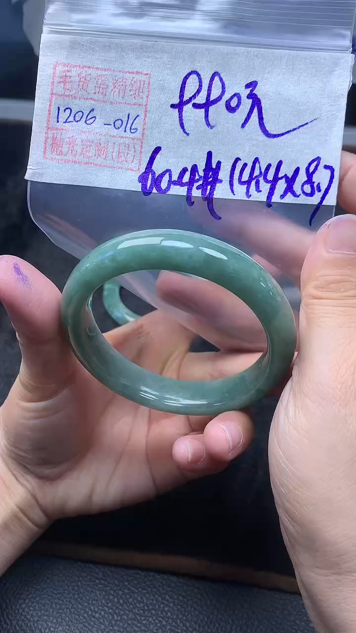 未镶嵌定制翡翠手镯60.4圈毛货需精细抛光#16