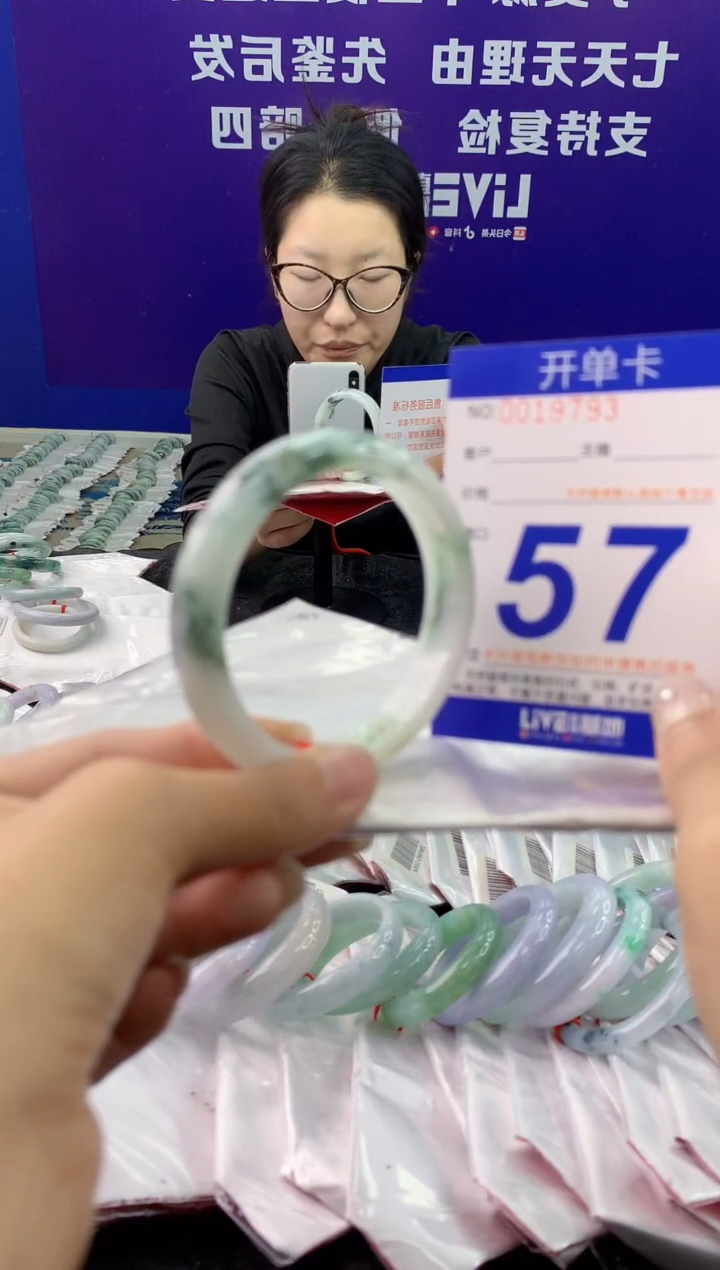 未镶嵌手镯翡翠AAAAAAAAAAAA