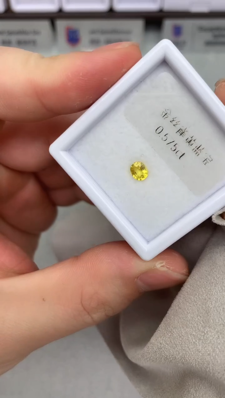 【闪购商品】蓝宝石裸石未镶嵌13-13 黄蓝宝裸石