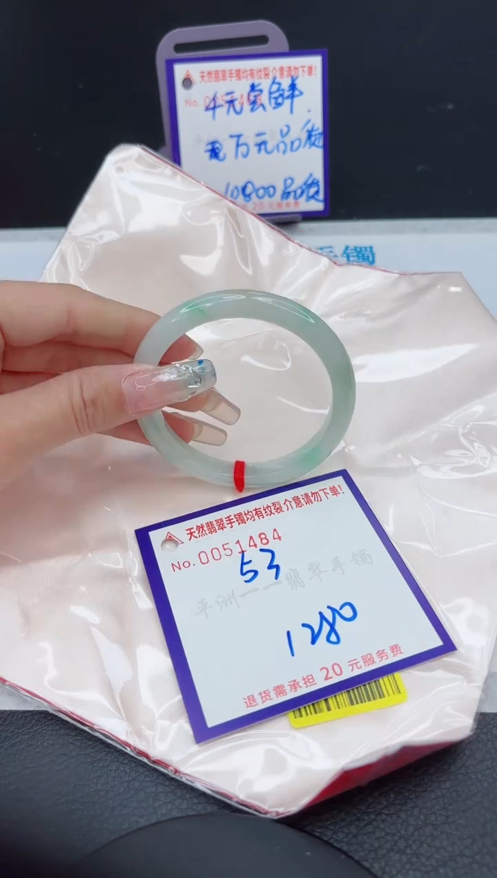 【闪购商品】翡翠手镯未镶嵌1111111111111