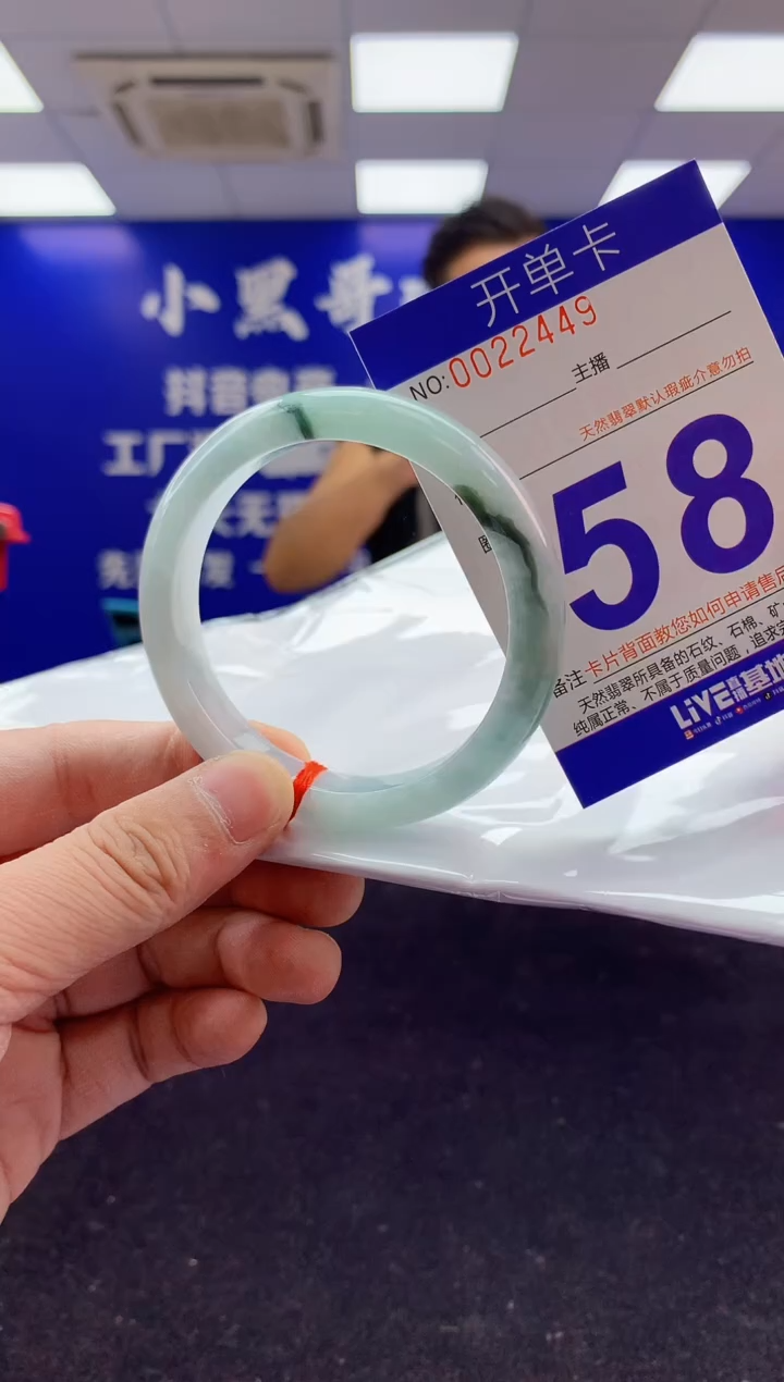 未镶嵌手镯翡翠AAAAAAAAAAAA