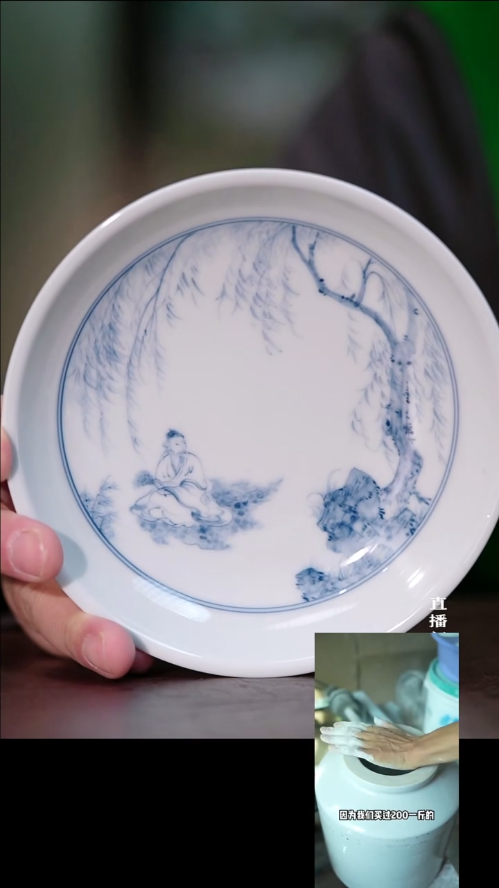 摆件瓷李子白青花柳树下高士折柳壶承