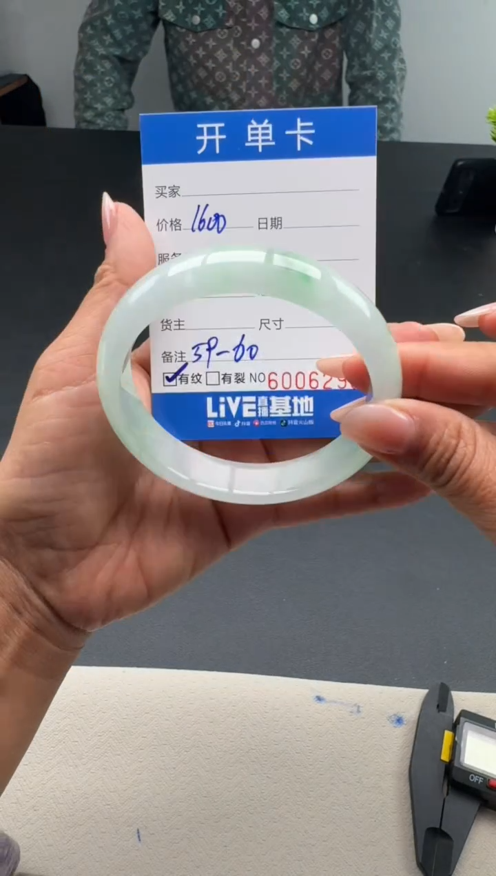 【闪购商品】S27天然缅A高品手镯59.2圈口