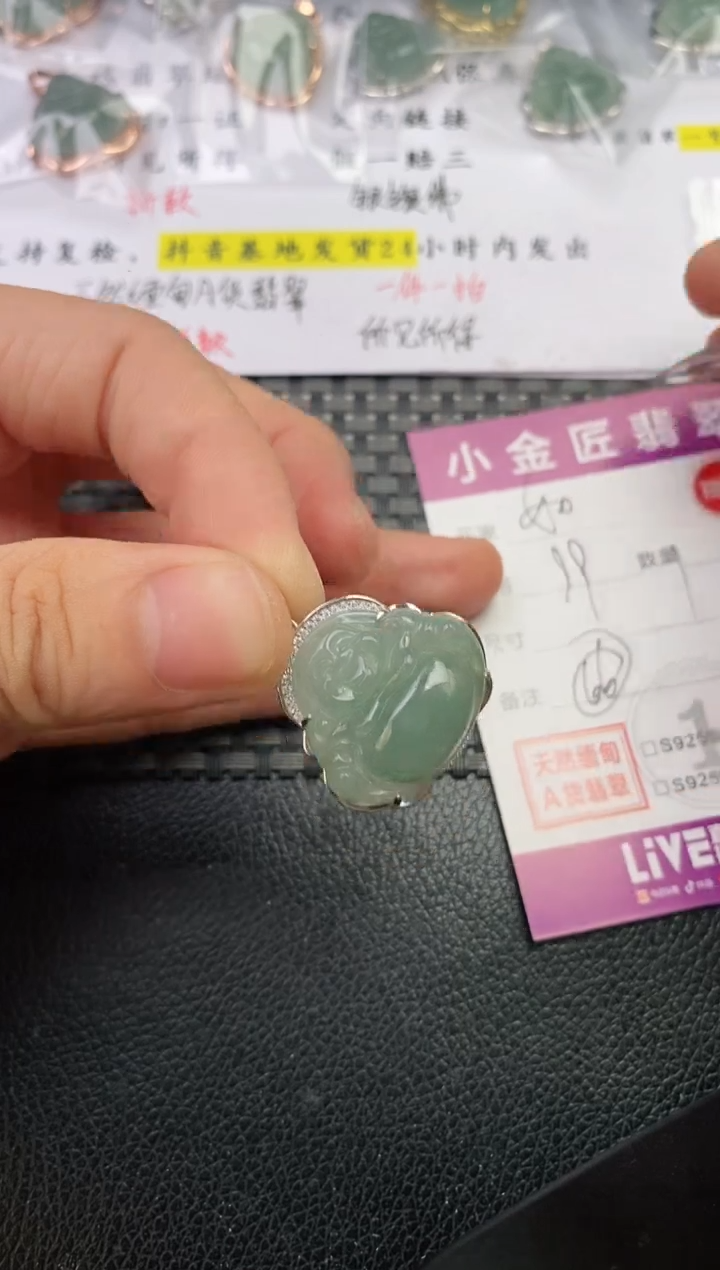 颈饰银S925镶嵌翡翠如**天挂件