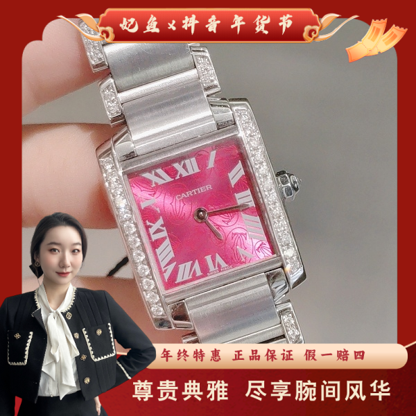 卡地亚/石英表/95新/表径20/C1311097967/250220YZ0016