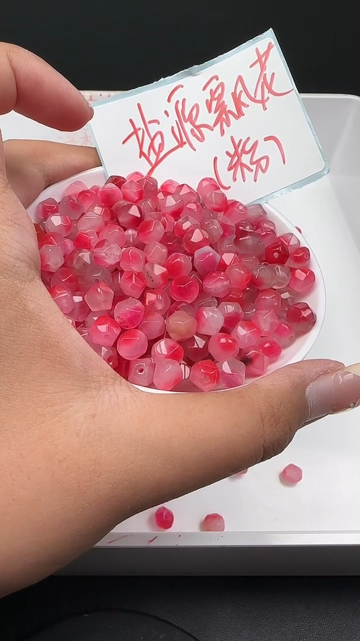 未镶嵌玛瑙/玉髓珠宝半成品盐源飘花切面珠N267散珠卡8mm20颗