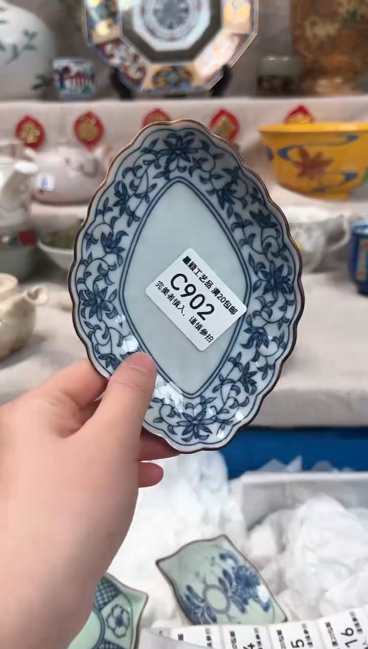 【闪购商品】902C瓷盘 餐具 默认接受微瑕下单