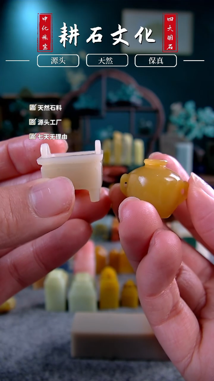 【闪购商品】老挝石鼎香炉摆件两方