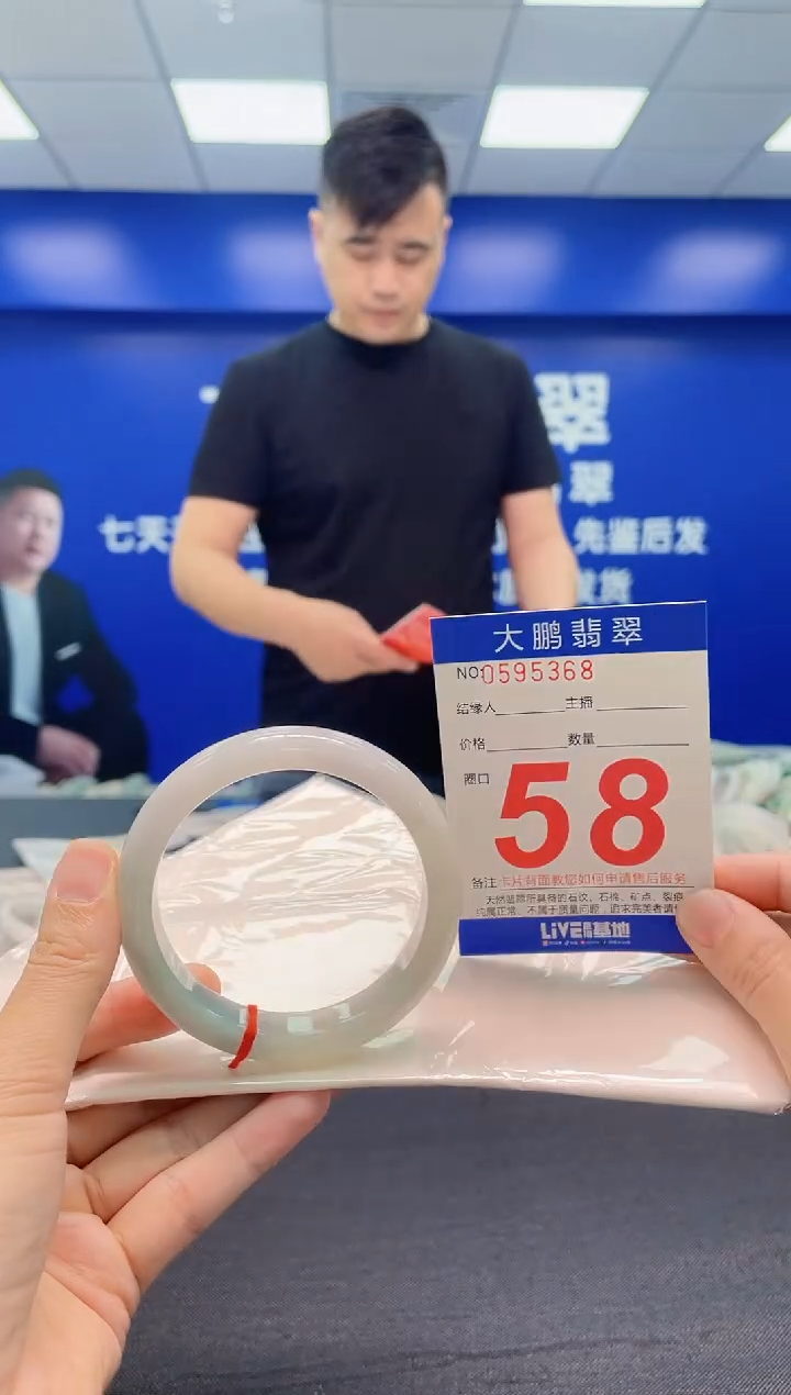 翡翠手镯未镶嵌AAAAAAAAA
