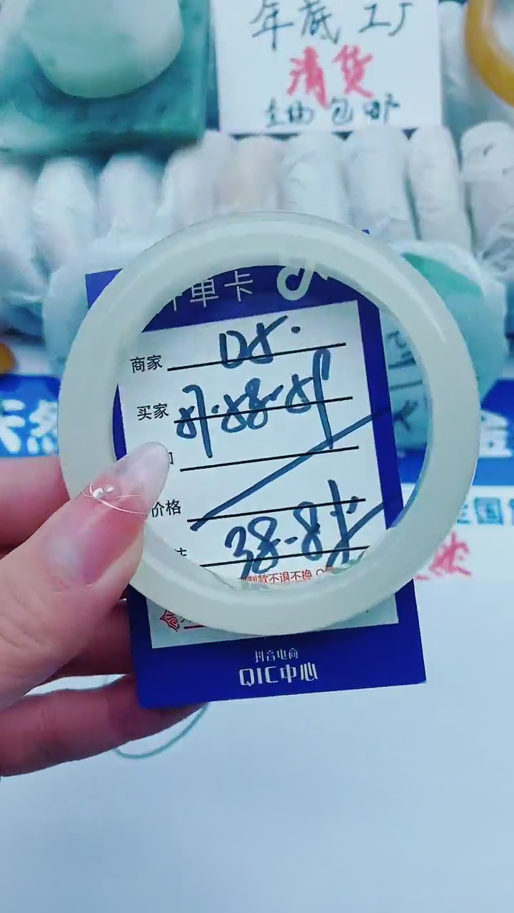 【闪购商品】石英质玉手镯未镶嵌D5+57-58