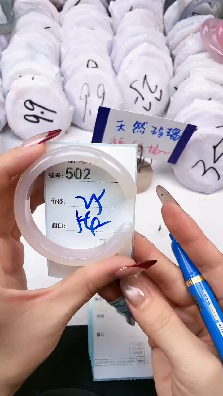 【闪购商品】玛瑙/玉髓手镯未镶嵌502