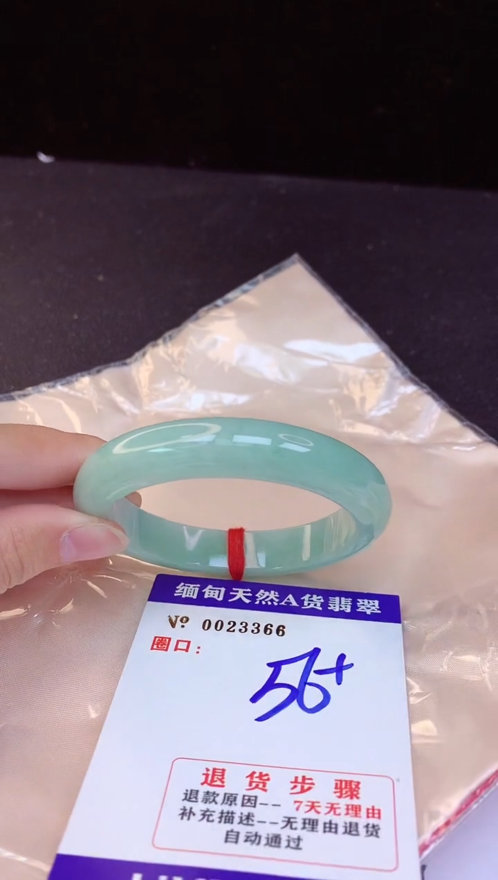 【闪购商品】翡翠手镯未镶嵌56+