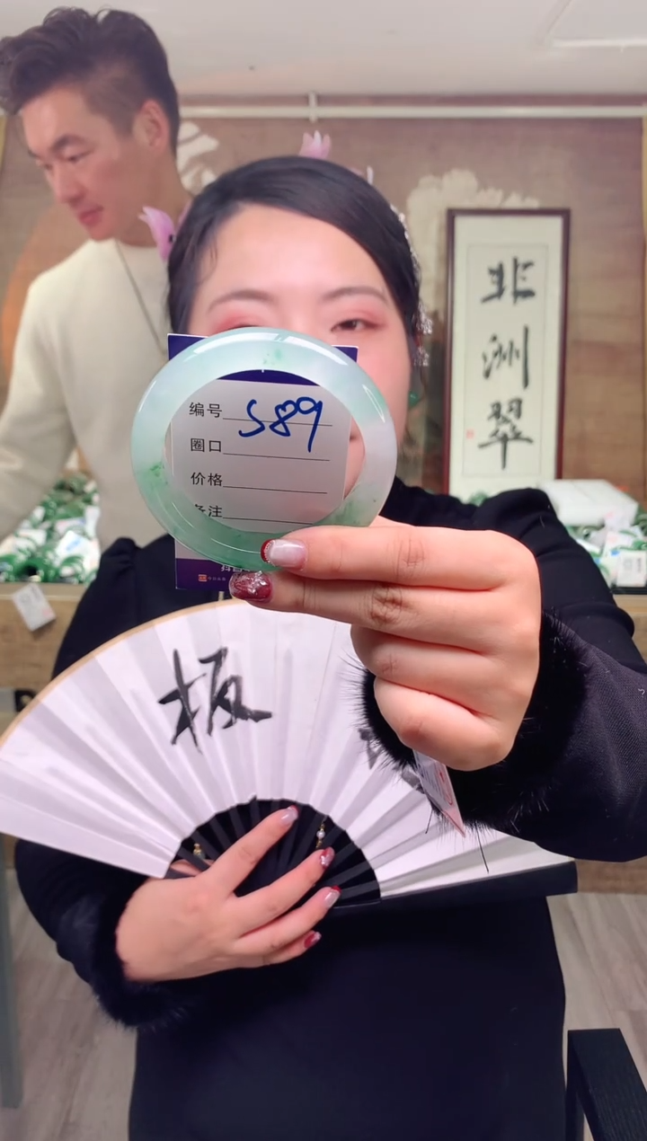 【闪购商品】石英质玉手镯未镶嵌云之玉工厂 序号 89