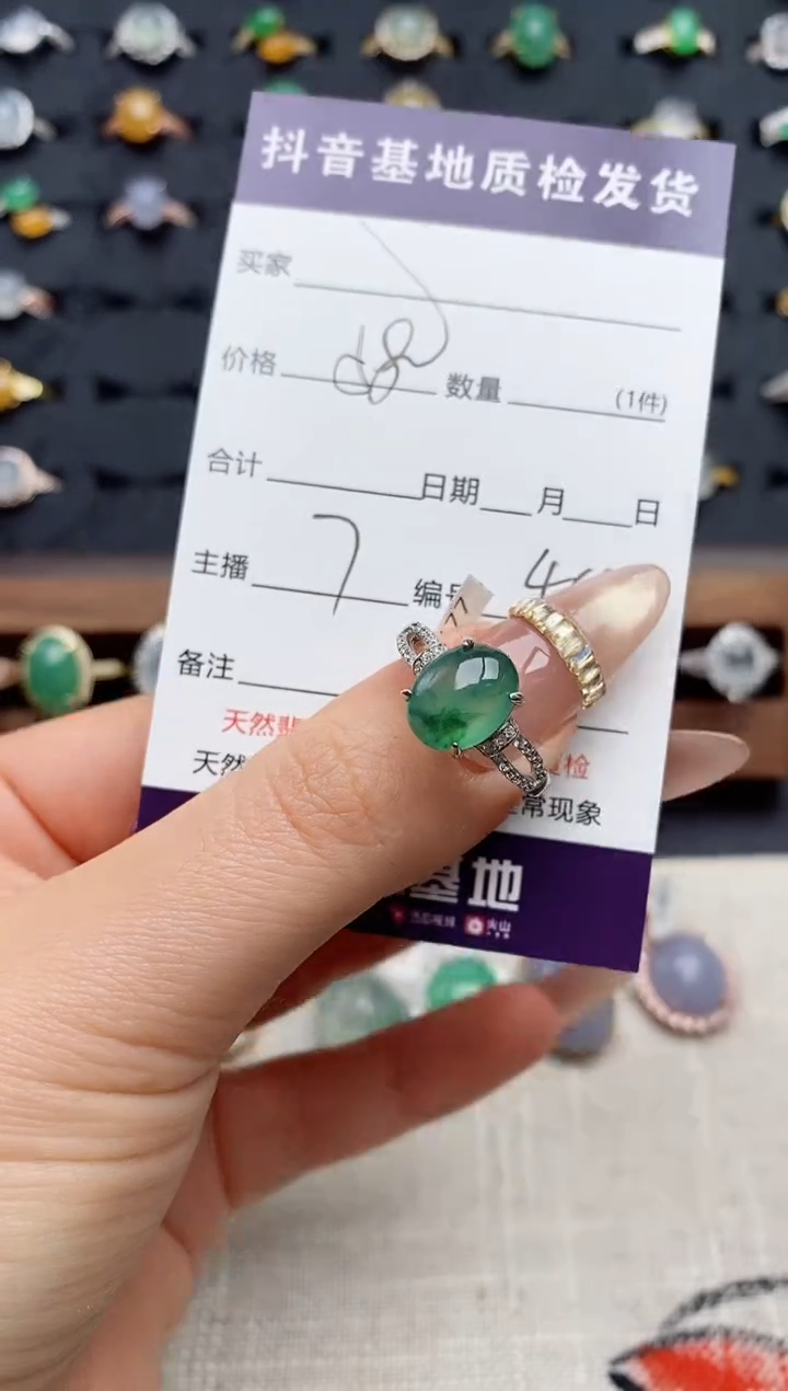 银S925镶嵌戒指翡翠.