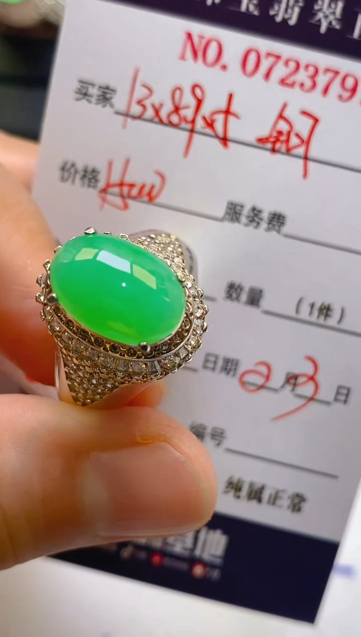 【闪购商品】翡翠耳饰未镶嵌天然A货翡翠1