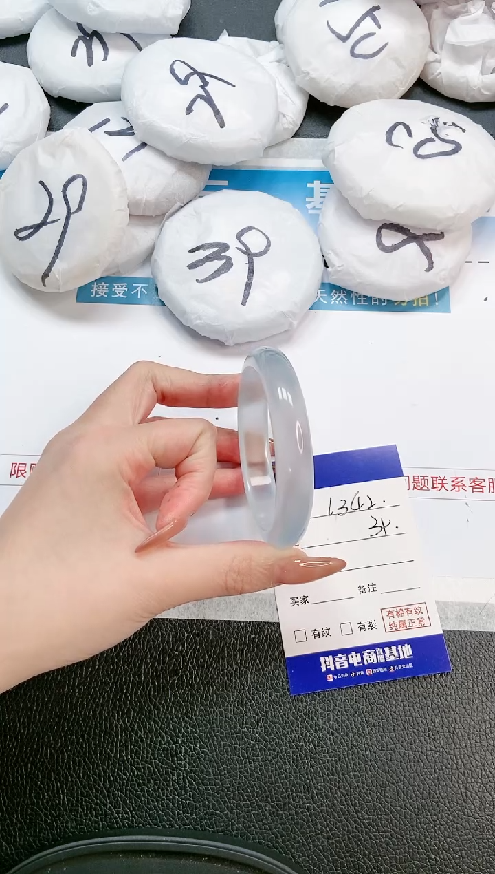 【闪购商品】石英质玉手镯未镶嵌 13L342-56