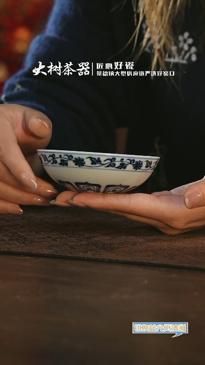【闪购商品】杯三方器合宝相普洱杯