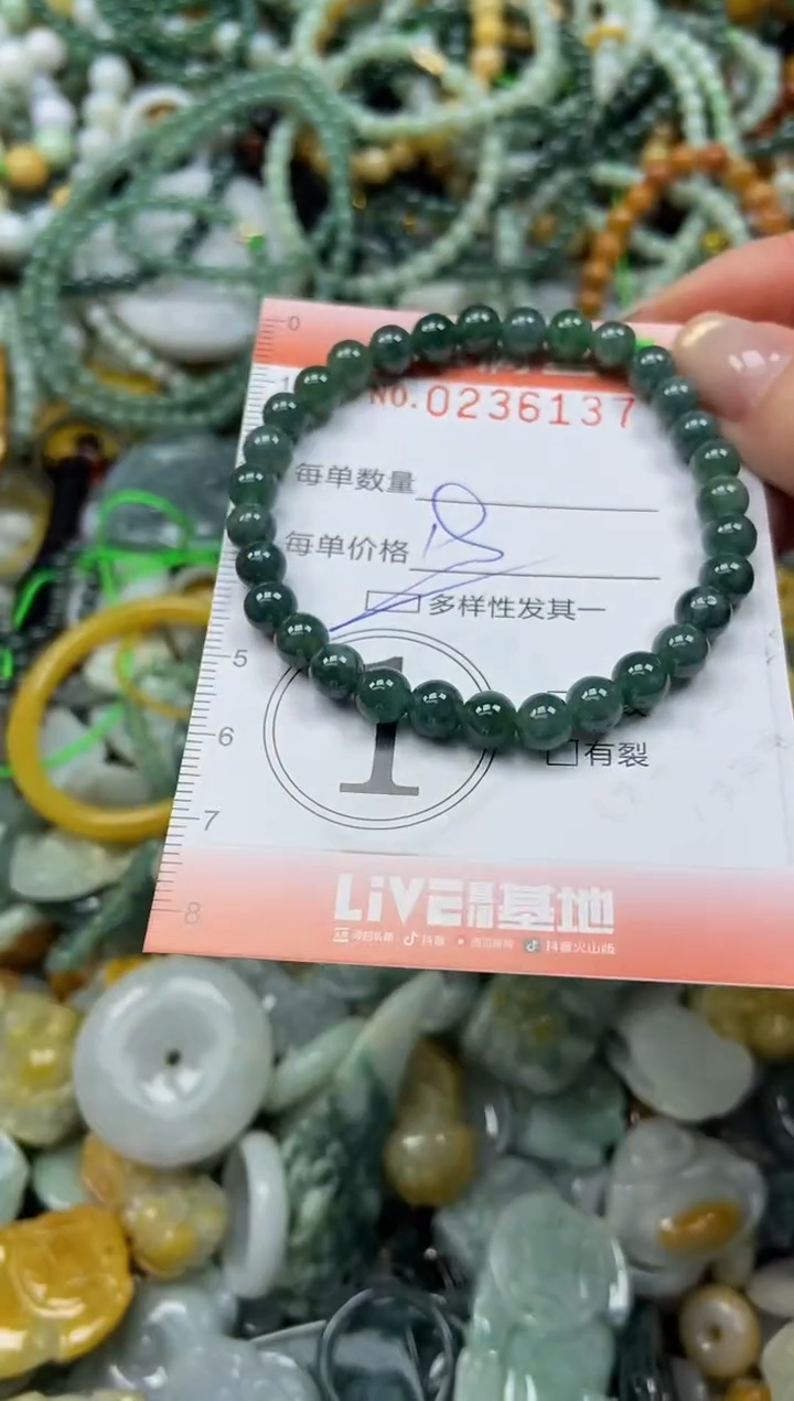 未镶嵌挂件翡翠闪购0236137多样性发其一