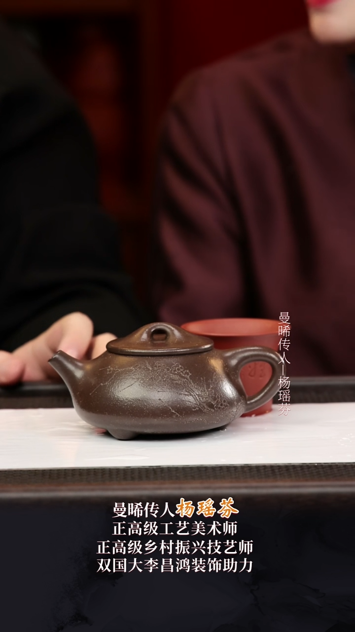 YYF31景舟石瓢大彬金砂250cc