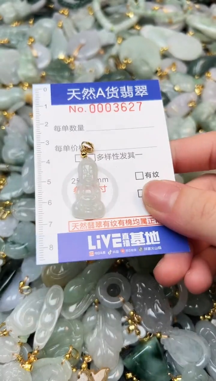 翡翠未镶嵌颈饰夏日时尚经典闺蜜爆款天然翡翠A货