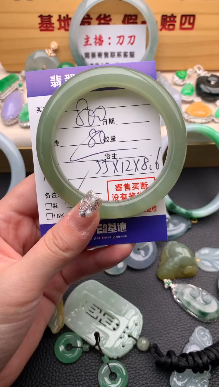 和田玉未镶嵌手镯21013773