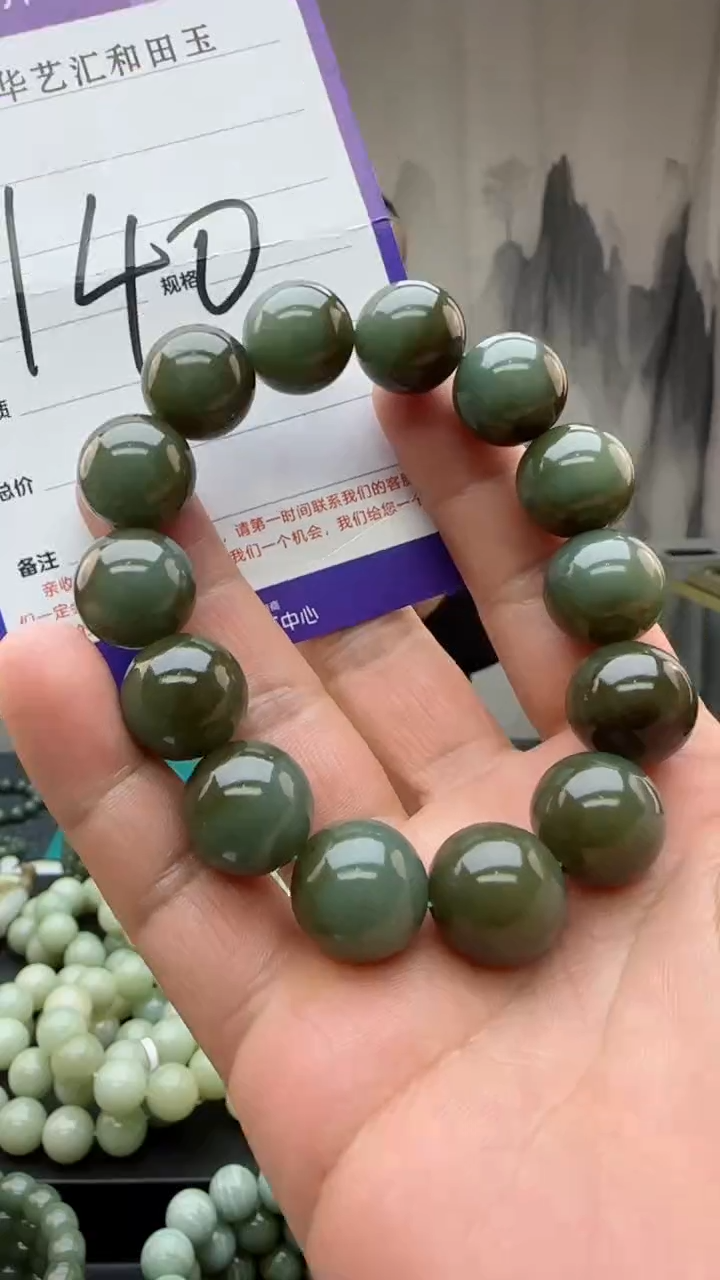 【闪购商品】和田玉颈饰未镶嵌多样性发货拍一发一卡16/140