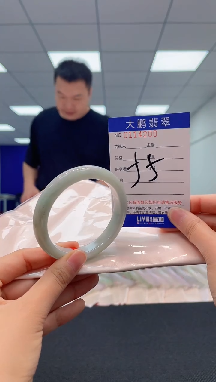 【闪购商品】翡翠未镶嵌手镯AAAAAAAAAA