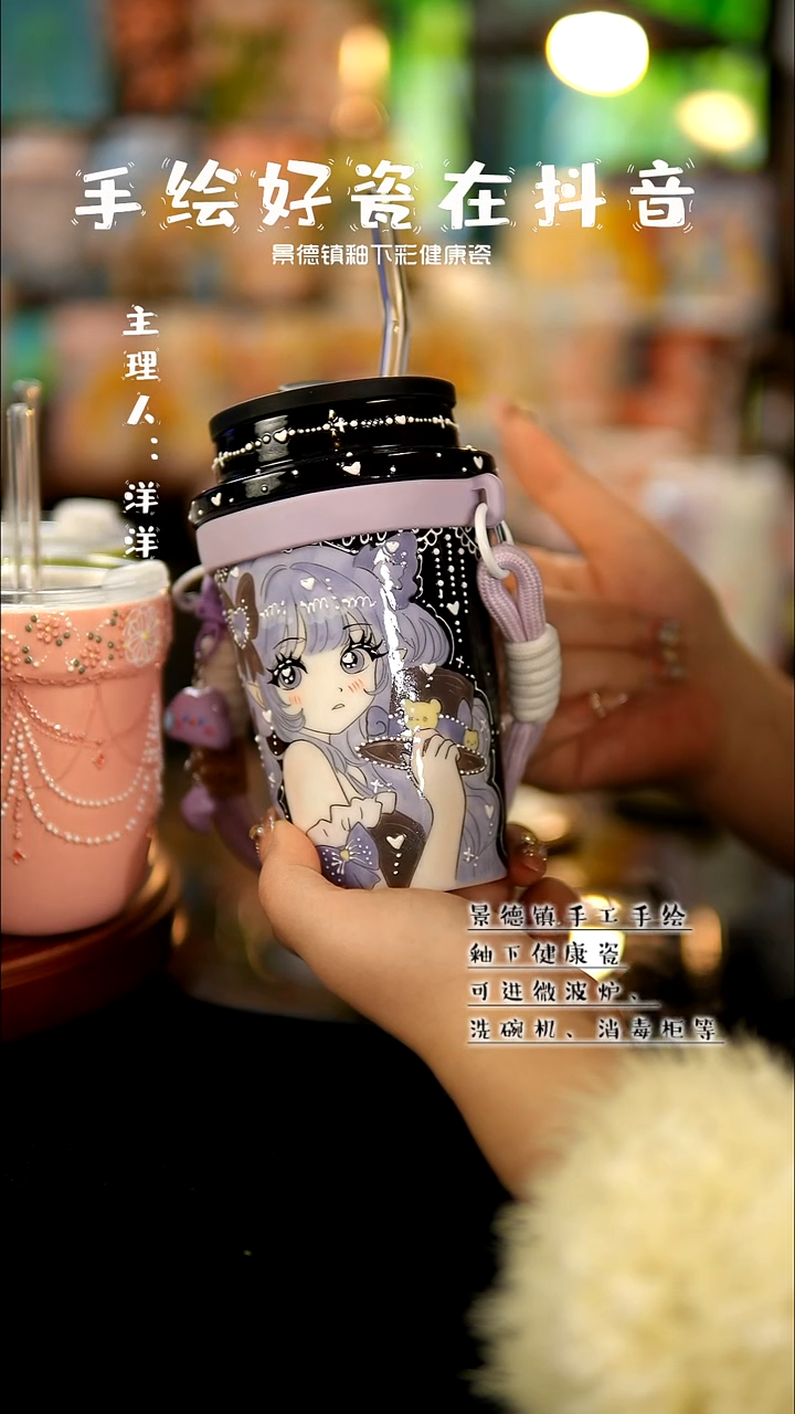 景德镇手绘陶瓷&C199