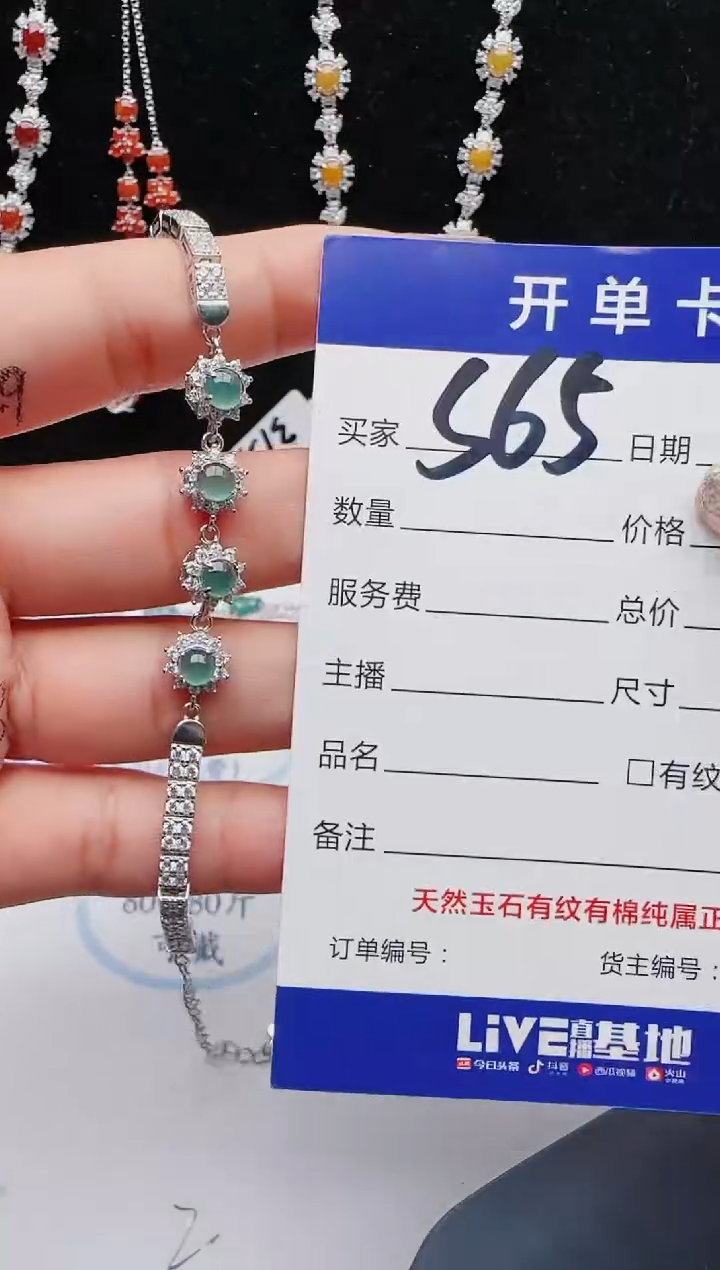 【闪购商品】翡翠戒指银S925镶嵌11111111