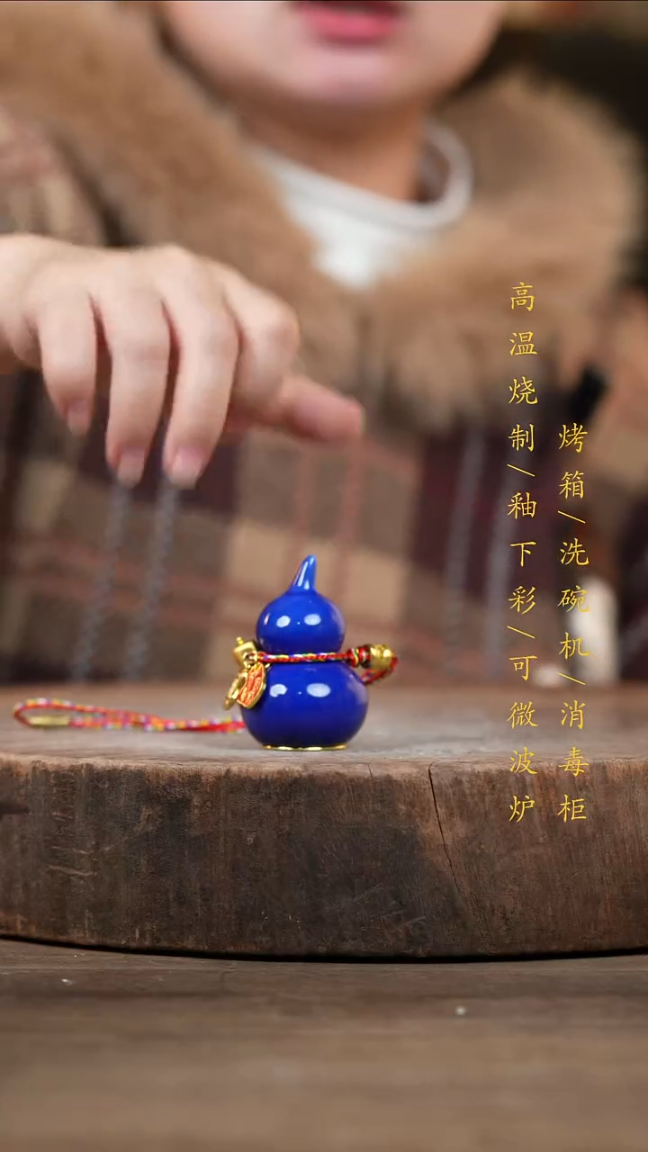 瓷片景德镇高温釉下彩（食品级）