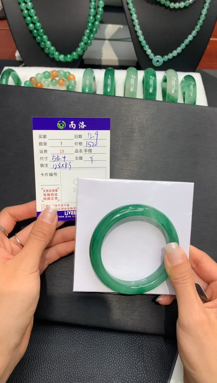 未镶嵌石英质玉手镯花**夏55.4