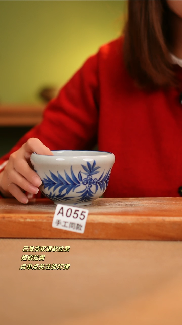 【闪购商品】其他A055窑林瓷业瓷器