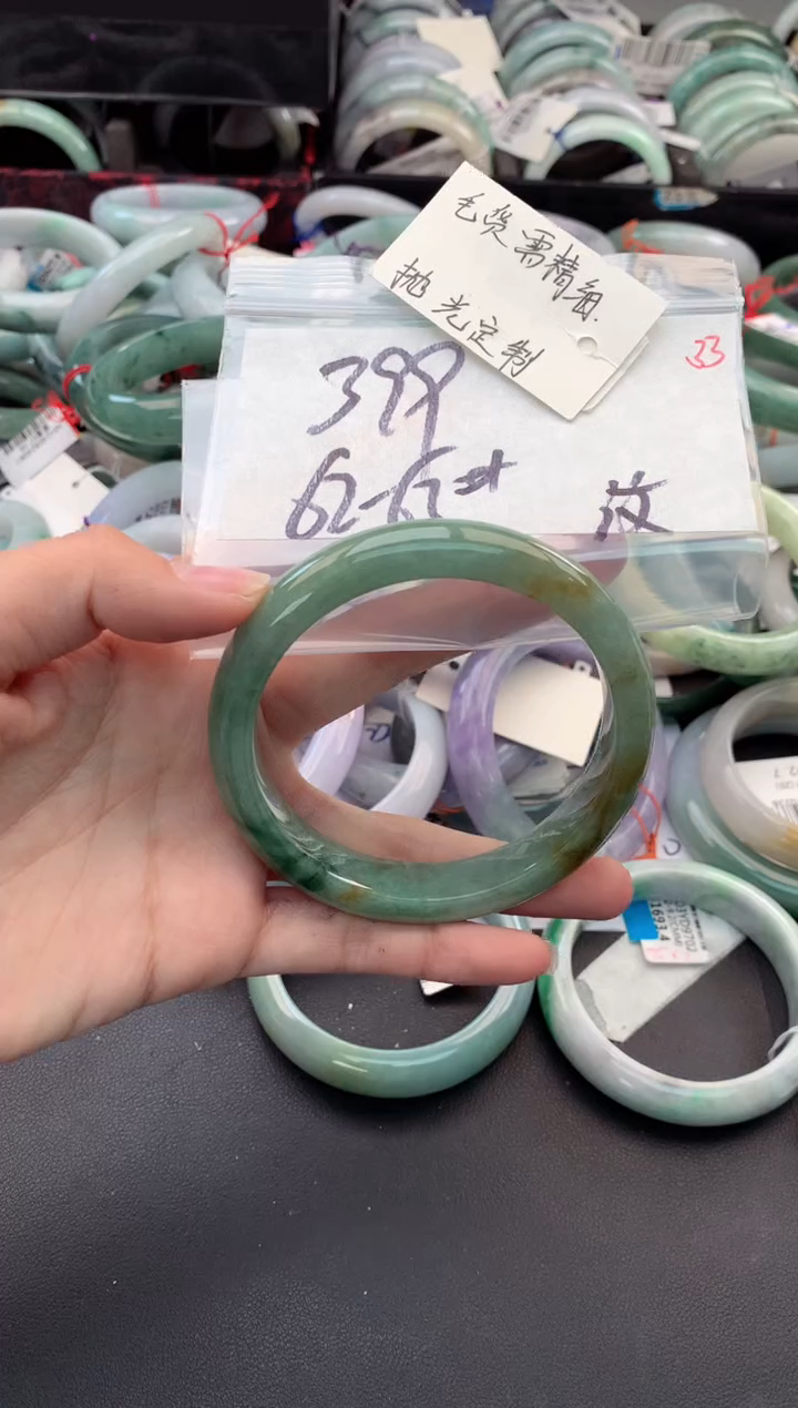 【闪购商品】定制翡翠未镶嵌毛货需精细抛光+多人