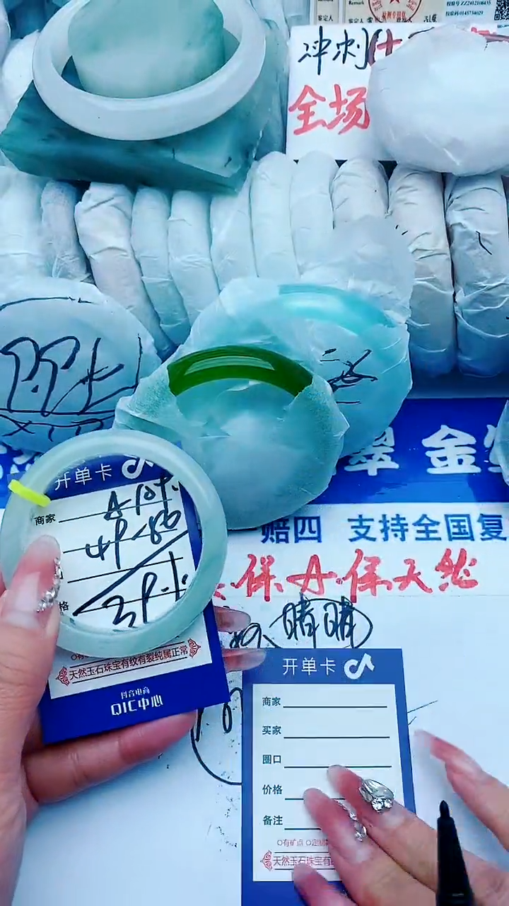 【闪购商品】石英质玉手镯未镶嵌A109+49-50