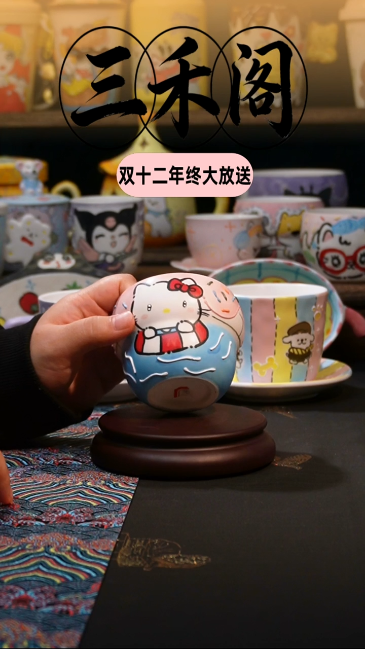 纯手绘卡通陶瓷杯