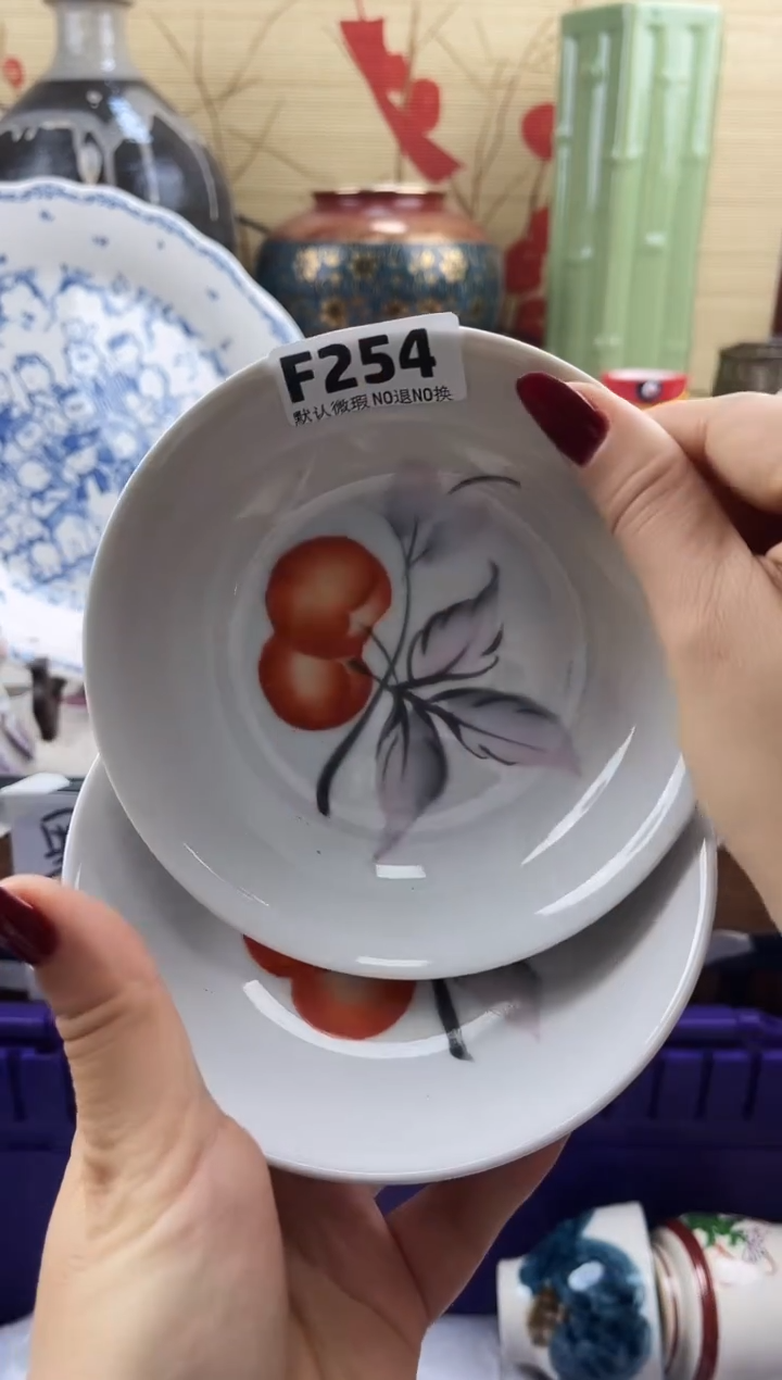 火==============f254