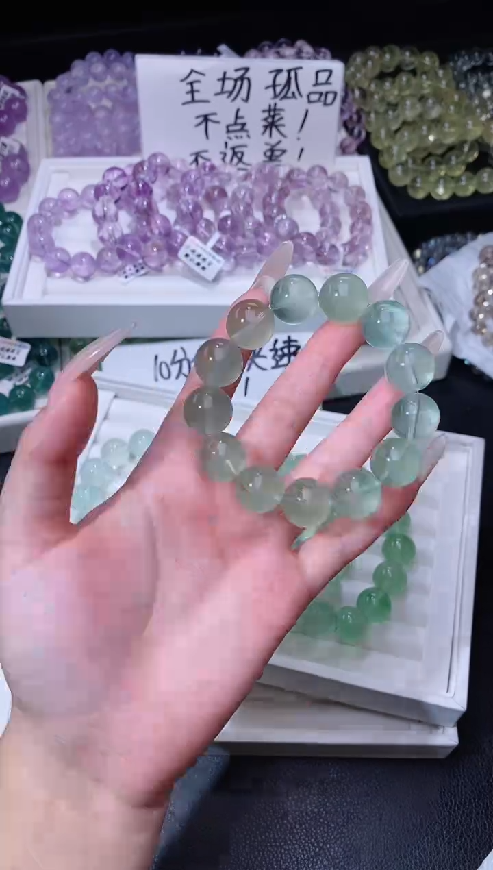 手链未镶嵌萤石74.14绿野仙踪绿萤石手串 多样性发其一