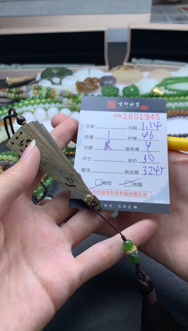 【闪购商品】和田玉挂件未镶嵌哈轩 挂件1