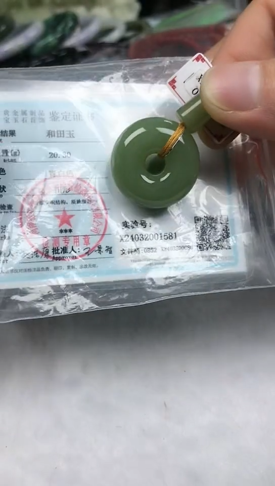 【闪购商品】和田玉手链未镶嵌面包圈