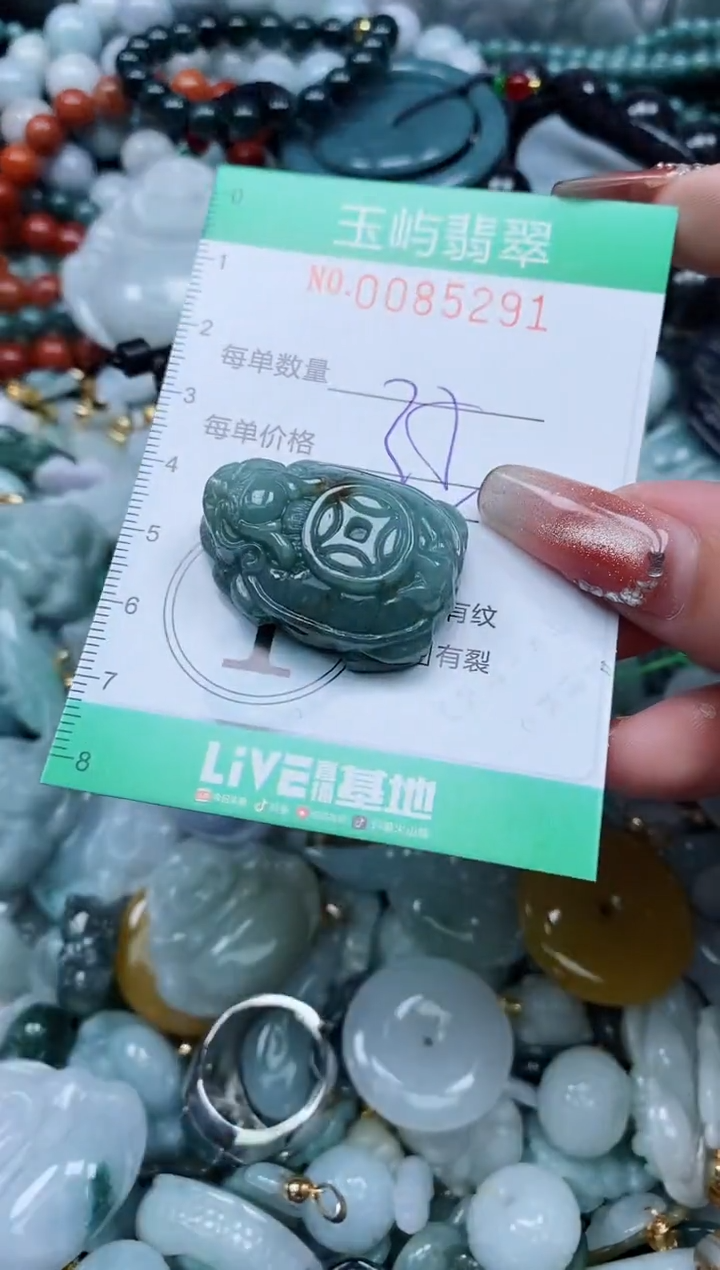 【闪购商品】翡翠颈饰未镶嵌闪购0085291多样性发其一