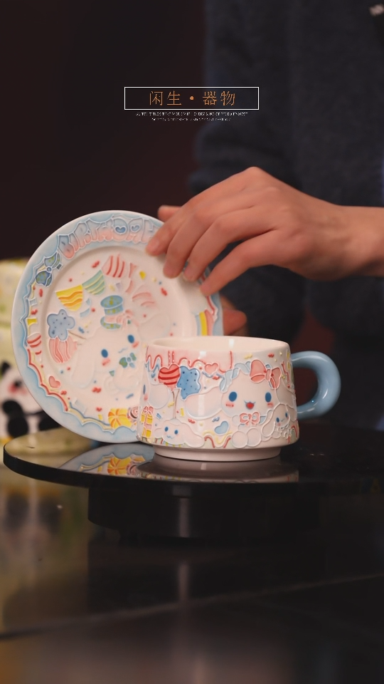【闪购商品】景德镇可爱设计师款陶瓷