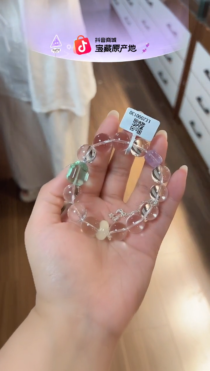 水晶手串未镶嵌手串