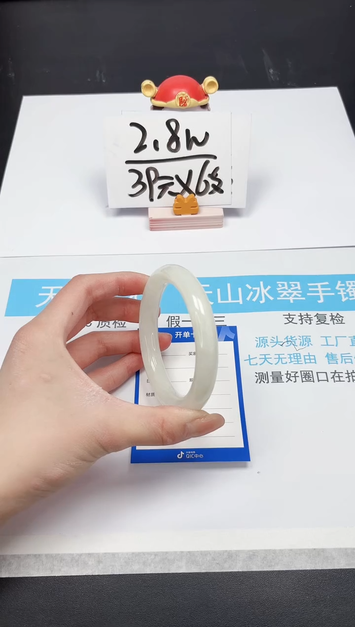 【闪购商品】和田玉手镯未镶嵌A92-61.2