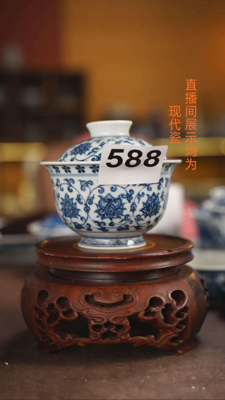 御**黄柴窑青花缠枝双狮内绘大盖碗