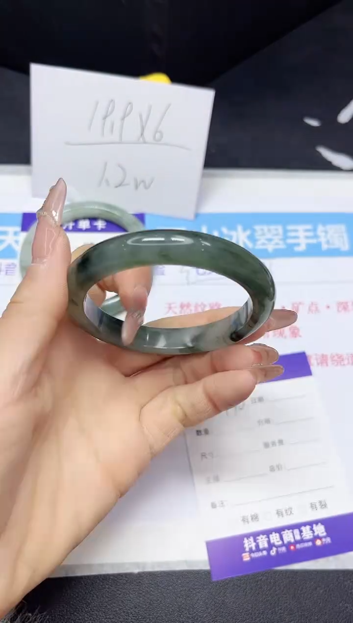 【闪购商品】石英质玉手镯未镶嵌170