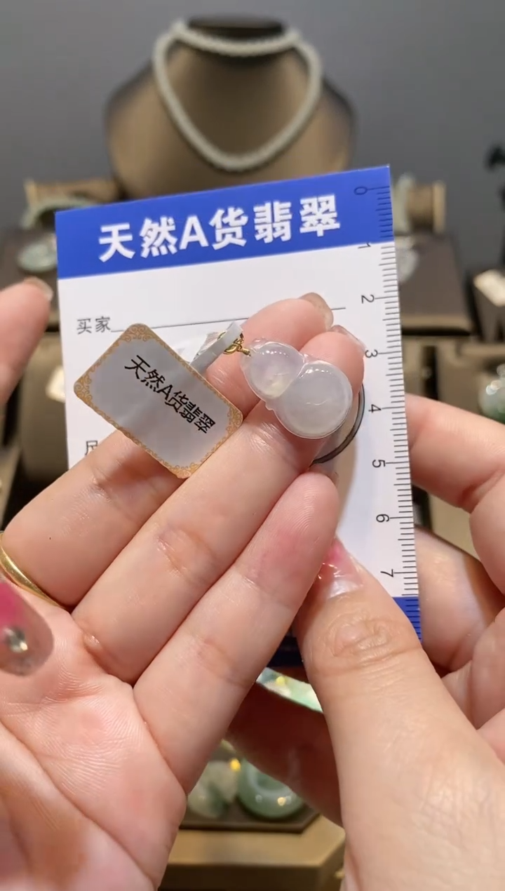【闪购商品】翡翠颈饰18K金镶嵌纯天然A货翡翠一件